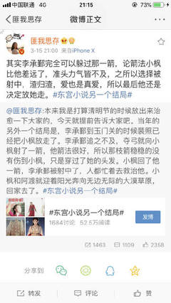 帝王阁秘密研究所
